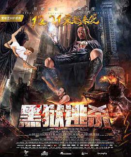 《龙之家族 》剧照